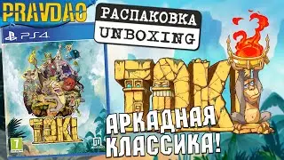 PRAVDAO #322 - Toki - Remake