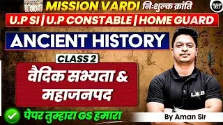जैन & बौद्ध धर्म | Class 02 |Ancient History for UP SI CONSTABLE | Mission Vardi | By Aman sir