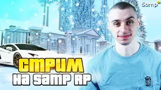 СРОЧНОЕ ВКЛЮЧЕНИЕ с САМП-РП!👿SAMP-RP LEGACY - PROMO: #winch ❄️ #shorts
