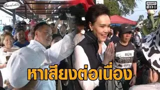 ‘อนุทิน’ หาเสียงบางกะปิ ปลื้ม! ชาวบ้านต้อนรับอบอุ่น ‘ศุภจี’ เดินตลาดเช้าคลองจั่นทำความรู้จัก ปชช.