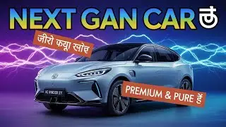 MG Windsor EV White Color | Future की Electric Car भारत में ⚡