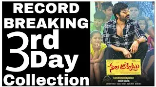 Nela Ticket 3rd Day Worldwide Box Office Collection | Ravi Teja | Nela Ticket 3rd Day Collection