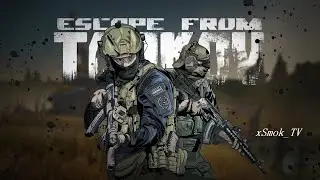 Побег из Таркова/Квесты/Учимся играть!