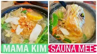 Mama Kim Sauna Mee