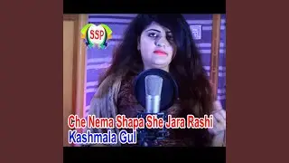 Zama Yara Nadana