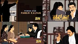 Vakeel saab trailer |vakeel saab animation trailer | pawan kalyan | thaman s