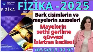 Mayelərin səthi gərilmə qüvvəsi. İslatma hadisesi. DİM 2025 Fizika Test Toplusu