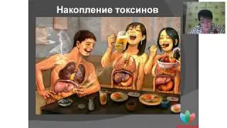 Детокс программа  Часть II  Вебинар PowerMatrix по продукции от 07 09 2018