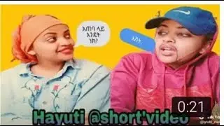Ethiopian yuti nass tiktok video