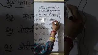 महत्वपूर्ण PYQ FOR CTET AND HP TGT COMMISSION 2025-2026 #exam #pyq #update #latest