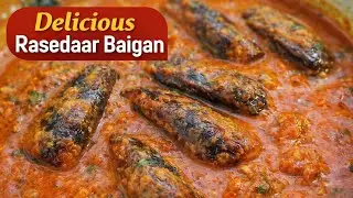 Delicious Rasedaar Baigan।#रसेदार बैंगन की सब्जी ।#argskitchen ।#cooking ।