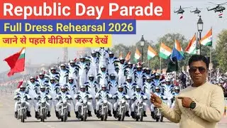 Republic day parade Full Dress Rehearsal 2026 | Republic day parade 2026 / kartvayapath 