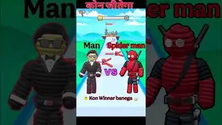 ropeman Game level 54 | ropeman walkthrough | rope man run download #shorts #viralvideo