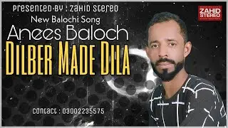 Dilber Made Dile Raaza | Anees Baloch | Balochi New Song 2022 | Zahid Stereo