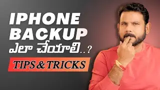 How To Backup iPhone To iCloud or Computer&nbsp;in telugu #kmcreativezone #KM #kishoremaarisetty