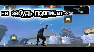 Я новый блогер я пакашу бесплатный настройки подписать на канал и пастафти лайк 