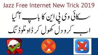 Moblink Jazz free internet trick 2019 || Baap of all VPN || Free internet Code