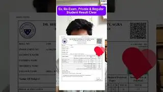 Ex, Re-Exam, Private & Regular Student जारी | Dbrau yearly exam result| Dbrau annual exam result