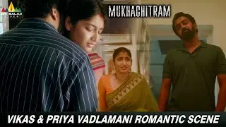 Priya Vadlamani and Vikas Vasista's Romantic Scene | Mukhachitram | Kannada Latest Movie Scenes