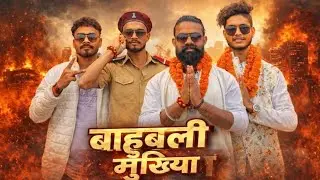 #video बाहुबली मुखिया #BR26king 