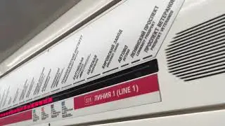 St. Petersburg Metro Line 1: OEVRZ 81-722.1/723.1/724.1 train part 2