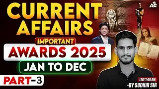 Current Affairs | Important Awards | Part-3 |  You Must Remember for Exams By Sudhir Sir