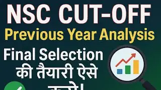 NSC result 2025/NSC previous year cutt off analysis/National seeds corporation merit list