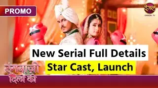 rangbaaz dilon ki new serial full details, first episode, Star Cast, Release date, rangbaaz dilon ki