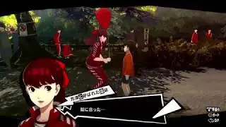 Persona 5 Royal - Protagonist Meets New Character Kasumi Yoshizawa