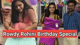 Rowdy Rohini birthday special | Rowdy Rohini | Praveen true vlogs | rowdy rohini