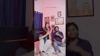 Nanad Bhaiya Bhabhi aur Social Media | #sanjanavikash #ytshorts #funny #lifewithsrishti