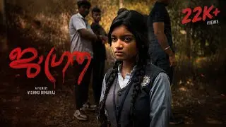jaagratha | short film  | xo eminox |  triangle films | st john's model hss | 12H |