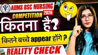 AIIMS BSc Nursing 2026 🔥 Competition Kitna Hai? | Kitne Appear Honge? | Reality Check by Deepti Mam