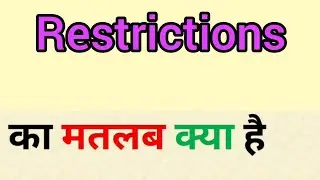 Restrictions meaning in hindi | restrictions ka matlab kya hota hai | word meaning English to hindi