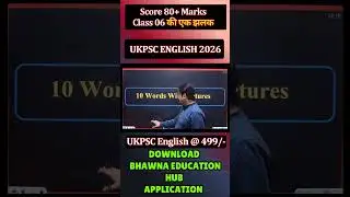 Ukpsc Ae/je English 2026 | Smart Preparation Plan