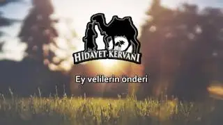 Zamanın Eşsizi - Badeea Al Zaman - (بديع الزمان) - T&uuml;rk&ccedil;e Altyazılı Neşid