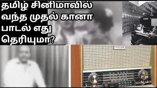 இந்த பாடலை எழுத வாலி மறுத்துவிட்டார்... பிறகு .... 