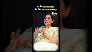 North-West Ke Liye Best Vastu Remedy | Astro Anju Thakur | Divya Channel