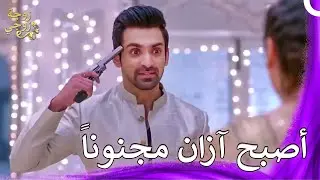 !لن أستطيع العيش بدونك يا شاريا | زوجة زوجي - Bahu Begum
