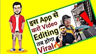 इस App से करें YouTube Video Editing | A2 Motivation Video Editing Software 2022