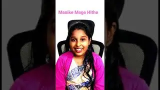 Manike Mage Hithe | මැණිකේ මගේ හිතේ| #jdrinfotainment #Shorts