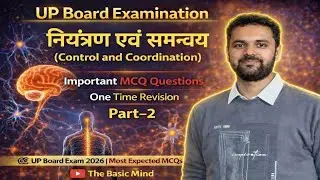 अध्याय - नियंत्रण एवं समन्वय | control & coordination | Part-2 |UP Board Class 10 |Most Imp.30 Ques🔥