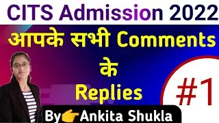 #1 Sunday_वार्ता - QnA Session | CITS Admission All Doubts Clear | CITS 2nd Phase Counselling 2022
