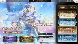 Another Eden Snowgirl Another Style Okaminokami/Yukino  5x10 Summons | Am I Lucky? Or Not?
