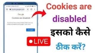 cookies are disabled ko kaise hataye | cookies are disabled kya hai | Fix cookies are disabled