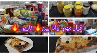 انا حايرة بين البقاء او الانسحاب 😔قرار مهم وصعب بعدما والفتكم 🥹 💔