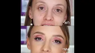 טינט ג'ל עמיד לגבות - HEAN BROW TINT LONG LASTING