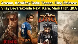 Arasan Heroine | King Release Date, Karathey Babu Teaser, Vijay Devarakonda Next Movie