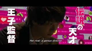 Anime Supremacy! | Kohei Yoshino | Trailer