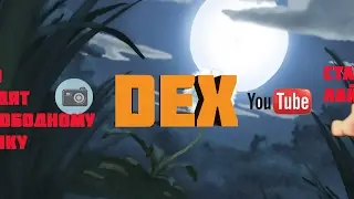 Ауе